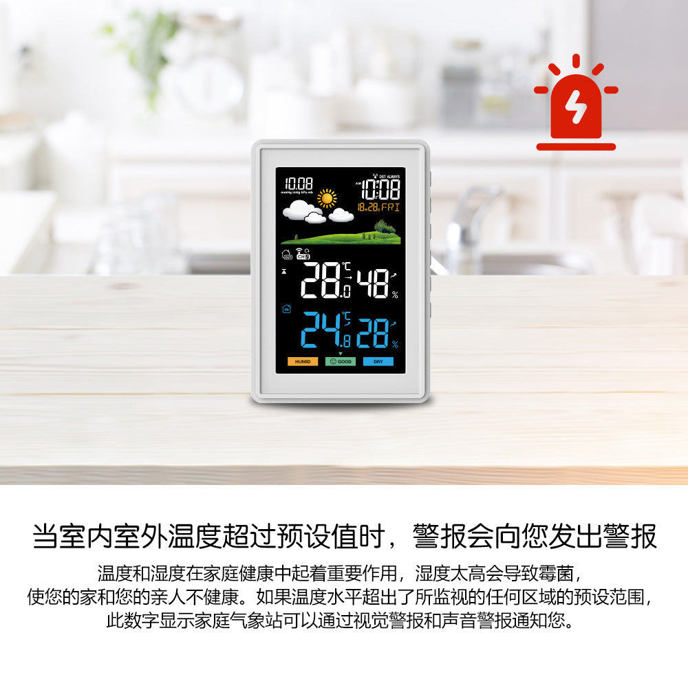 BALDR Weather Station Wireless Indoor Outdoor Thermometer