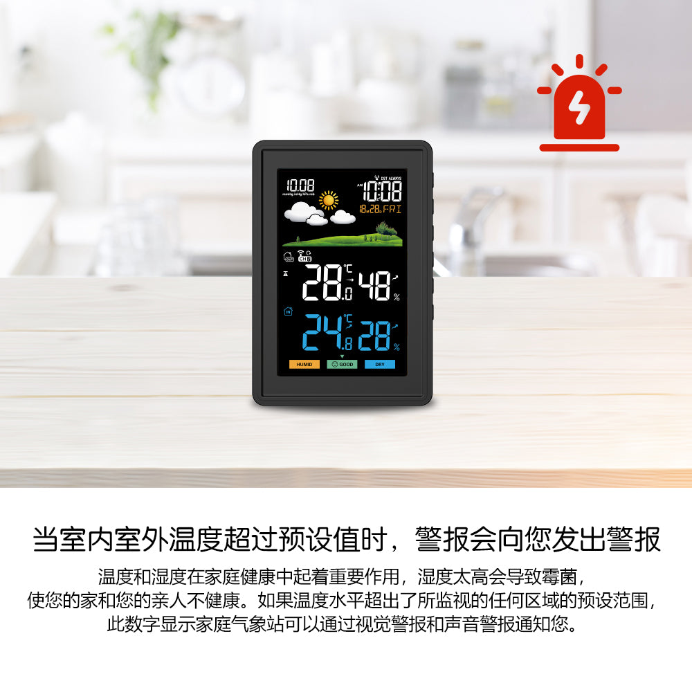 BALDR Weather Station Wireless Indoor Outdoor Thermometer