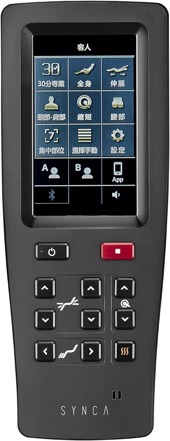 JP-3000 - 5D Ai Deluxe Zero Gravity Massage Chair - Synca Massage Chair